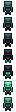 adamantite_bone_golem.png: Infobox image for Adamantite Bone Golem the item in Minecraft